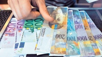 Ερώτημα στο Δικαστήριο της Ευρωπαϊκής Ένωσης για τα δάνεια σε ελβετικό φράγκο