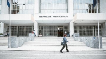 Άρειος Πάγος για Κουφοντίνα: Η Δικαιοσύνη εκφράζεται μόνον μέσα από τις αποφάσεις των δικαστικών σχηματισμών