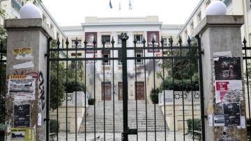 Αλλάζουν όλα στα Πανεπιστήμια: Πρόσβαση μόνο με πάσο και 24ωρη φύλαξη