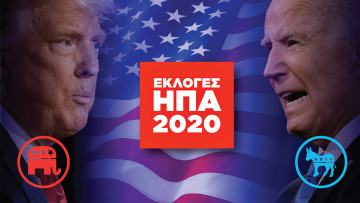 Δείτε live ροή αποτελεσμάτων στον διαδραστικό χάρτη του protothema.gr