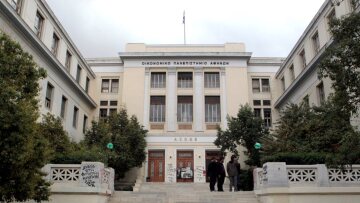 Πρυτάνεις για ΑΕΙ: Η πανεπιστημιακή φύλαξη θα πρέπει να οργανωθεί σε νέες βάσεις