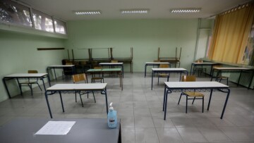 Άδεια ειδικού σκοπού: Εγκύκλιος για την περίπτωση αναστολής λειτουργίας σχολικών μονάδων