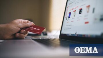 Μυτιλήνη: «Θηλυκή» απάτη με λεία 15.000 ευρώ