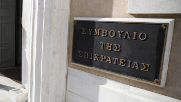  ΣτΕ: Απορρίφθηκε το αίτημα του Βαρουφάκη για υλοποίηση των εορτασμών του Πολυτεχνείου