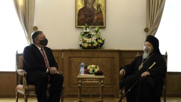 Συνάντηση Πομπέο - Βαρθολομαίου: «Bασικός εταίρος το Οικουμενικό Πατριαρχείο»