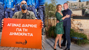 Πολυτεχνείο: «Μπλόκο» στον Βαρουφάκη στην αμερικανική πρεσβεία - Τώρα κάνει τον αριστερό