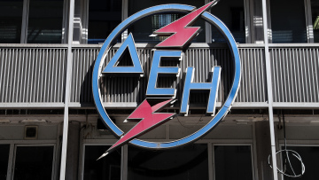 ΑΣΕΠ - Προσλήψεις στη ΔΕΗ: Νέες προκηρύξεις 