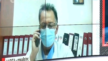 Κορωνοϊός - Λάρισα: «Ένας 80χρονος αποχαιρέτησε με βιντεοκλήση τους δικούς του»