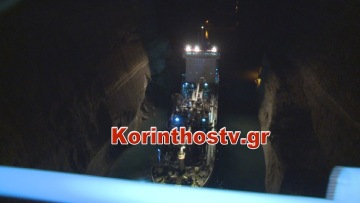 Κατολίσθηση και προσάραξη πλοίου στον Ισθμό της Κορίνθου - Δείτε συγκλονιστικά βίντεο