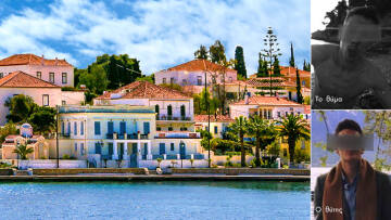 Έγκλημα στις Σπέτσες: Αυτός είναι ο 22χρονος φερόμενος δράστης της δολοφονίας του 26χρονου