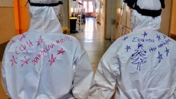 Μαμάτσειο Κοζάνης: Συγκινούν οι εργαζόμενοι με τα χριστουγεννιάτικα μηνύματα στις στολές τους (φωτό)