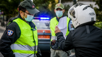 SMS Μετακίνησης - Lockdown: Τι στέλνω στο 13033 για τράπεζα, κούριερ και δημόσιες υπηρεσίες