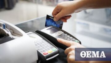 Σέρρες: Έκανε ψώνια με τις κάρτες που έκλεψε από Ι.Χ.
