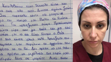 Κορωνοϊός - Γράμματα σε γιατρούς που συγκλονίζουν: Βοηθήστε τον μπαμπάκα μου, πρέπει να μεγαλώσει την αδερφή μου 