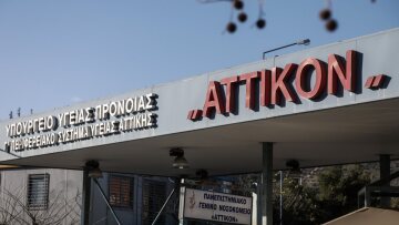 Κορωνοϊός: Μητέρα με βαριά λοίμωξη Covid-19 γέννησε ένα υγιές κοριτσάκι στο «Αττικόν»