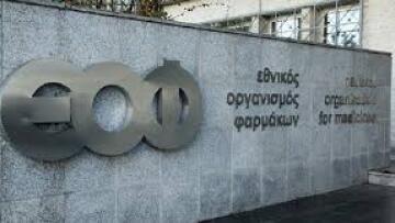 ΕΟΦ: Αποσύρονται αντισηπτικά μαντηλάκια