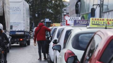 Περιφέρεια Αττικής: Και τις Κυριακές οι θεωρητικές εξετάσεις υποψηφίων οδηγών