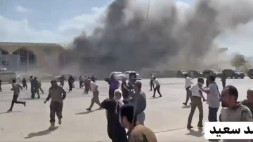 Υεμένη: Βομβιστική επίθεση στο αεροδρόμιο Άντεν - Τουλάχιστον 26 νεκροί