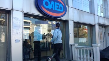 ΟΑΕΔ: Ρεκόρ δημιουργίας νέων θέσεων εργασίας στο τέταρτο τρίμηνο του 2020