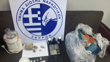 Θεσσαλονίκη: Σε... μίξερ έκρυβε ηρωίνη και στο σπίτι κοκαΐνη και μεθαδόνη