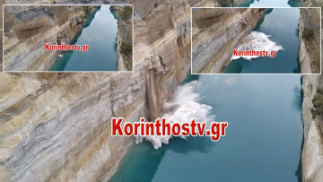 Έκλεισε η διώρυγα  της Κορίνθου - Δείτε βίντεο με τη στιγμή της κατολίσθησης