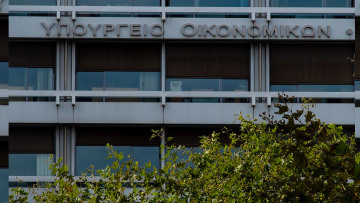 Πρωτογενές έλλειμμα «τέρας» 18,2 δισ. ευρώ το 2020 και λόγω κορωνοϊού!
