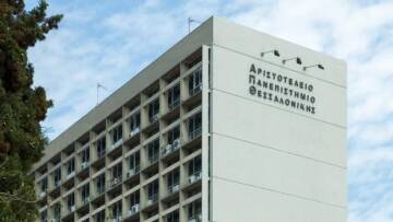 Πρώην φοιτήτρια ΑΠΘ: Καθηγητής μου είπε «είσαι αδιάβαστη, πρέπει να έρθεις στο γραφείο μου»