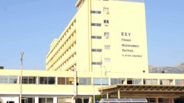 Στους 55 οι θετικοί υγειονομικοί στο νοσοκομείο «Άγιος Ανδρέας» της Πάτρας