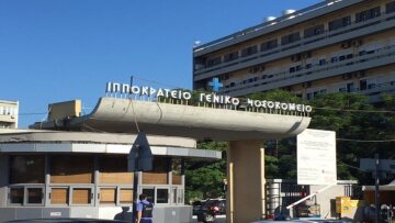 Κορωνοϊός - Θεσσαλονίκη: Με βαριά πνευμονία νοσηλεύεται 14χρονη στο «Ιπποκράτειο»