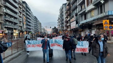 Θεσσαλονίκη: Πορεία φοιτητών ενάντια στο νομοσχέδιο για τα ΑΕΙ