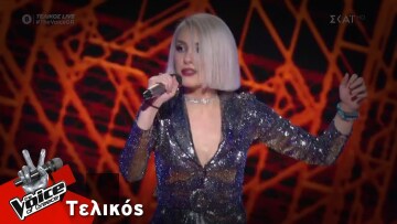 The Voice -Τελικός: Η Ιωάννα Γεωργακοπούλου είναι η «καλύτερη φωνή της Ελλάδας»