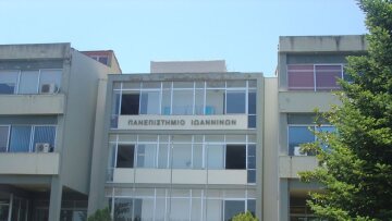 Εγκαινιάστηκε το Διεθνές Γραφείο του Πανεπιστημίου Ιωαννίνων στη Νέα Υόρκη - Παρών ο Αρχιεπίσκοπος Αμερικής Ελπιδοφόρος, δείτε φωτογραφίες

