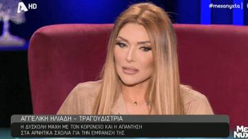 Αγγελική Ηλιάδη: Ο παραγωγός μου κλείδωσε την γκαρσονιέρα και με πέταξε στο κρεβάτι - Τον έγδαρα στο πρόσωπο