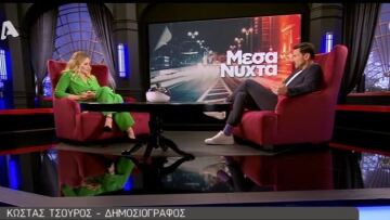 Ο Κώστας Τσουρός δάκρυσε μιλώντας για τον Αντώνη Ρέμο: «Έχω μετανιώσει, ήταν άδικο»