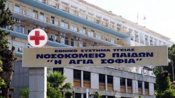 Παίδων «Αγία Σοφία»: Έρευνα κατά τραυματιοφορέα για σεξουαλική κακοποίηση παιδιών