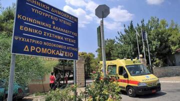 Δρομοκαΐτειο: Εντοπίστηκαν 16 κρούσματα κορωνοϊού