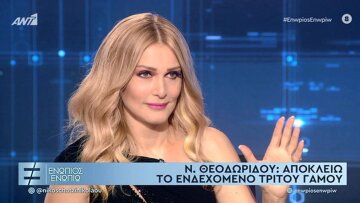Νατάσα Θεοδωρίδου: Η προσωπική ζωή, τα δύο διαζύγια, η συνεργασία με Μαρινάκη και οι πλαστικές
