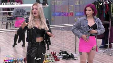 House of Fame - Η μίνι φούστα στάθηκε αφορμή για καβγά: «Tη θεωρώ βήτα»