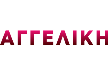 Αγγελική: Συγκλονιστικές εξελίξεις! Όλες οι λεπτομέρειες από τα επόμενα επεισόδια 