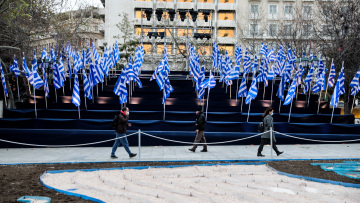 Πώς θα γιορτάσουμε τα  200 χρόνια της επανάστασης του 1821