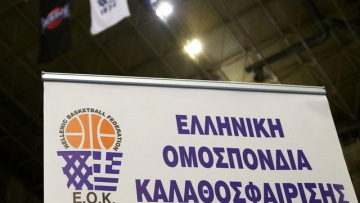 Στον εισαγγελέα η καταγγελία υπαλλήλου της ΕΟΚ για απόπειρα βιασμού της από μέλος της Ομοσπονδίας
