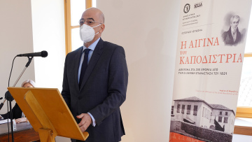 Δένδιας: Η Αίγινα αποτέλεσε την πρωτεύουσα στην οποία σχεδιάστηκε η νέα Ελλάδα από τον Καποδίστρια