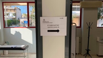 Ίλιον: 64χρονη πέθανε μετά τον εμβολιασμό της - Υπ. Υγείας: Δεν φαίνεται να σχετίζεται με το εμβόλιο ο θάνατος