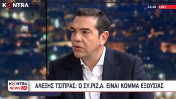 Τσίπρας: Έχει χαθεί η «εμπιστοσύνη» του κόσμου στην κυβέρνηση αλλά και στους επιστήμονες