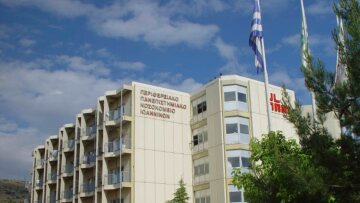 Ηλεία: Μάχη για τη ζωή του δίνει 27χρονος αστυνομικός με εγκεφαλίτιδα - Μεταφέρθηκε στη ΜΕΘ του Νοσοκομείου Ιωαννίνων