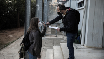 Self tests: Μαθητές και εκπαιδευτικοί τα διαφημίζουν στα κοινωνικά δίκτυα