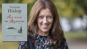 Η Βικτόρια Χίσλοπ μιλά για την «επιστροφή» της στο «Νησί»