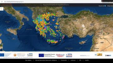 Υπουργείο Πολιτισμού: Τον Ιούνιο παραδίδεται στο κοινό το ψηφιακό κτηματολόγιο - Δείτε φωτογραφίες 