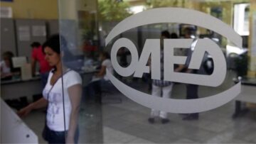 ΟΑΕΔ: Στάσιμος ο δείκτης ανεργίας τον Μάρτιο του 2021