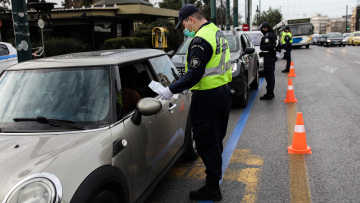 Πάσχα: Μπλόκα παντού για να μην έχουμε «Μαλεσίνες» - Πότε θα επιτρέπονται διαδημοτικές μετακινήσεις